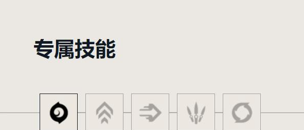 无畏契约捷风怎么玩