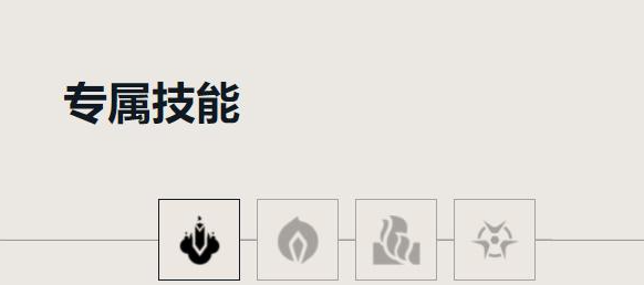 无畏契约蝰蛇技能是什么