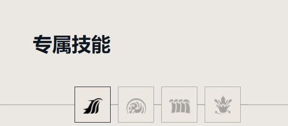 无畏契约海神技能怎么用