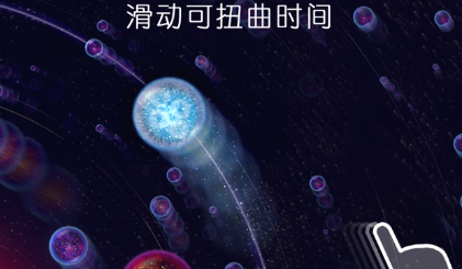 星噬osmos安卓完整中文版