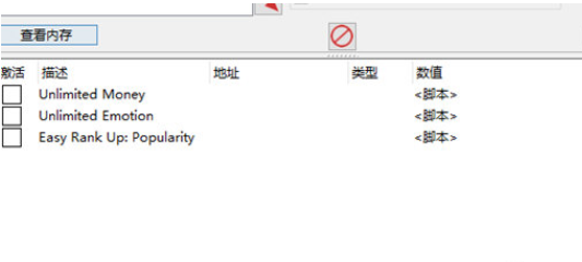 游乐园梦物语修改器1