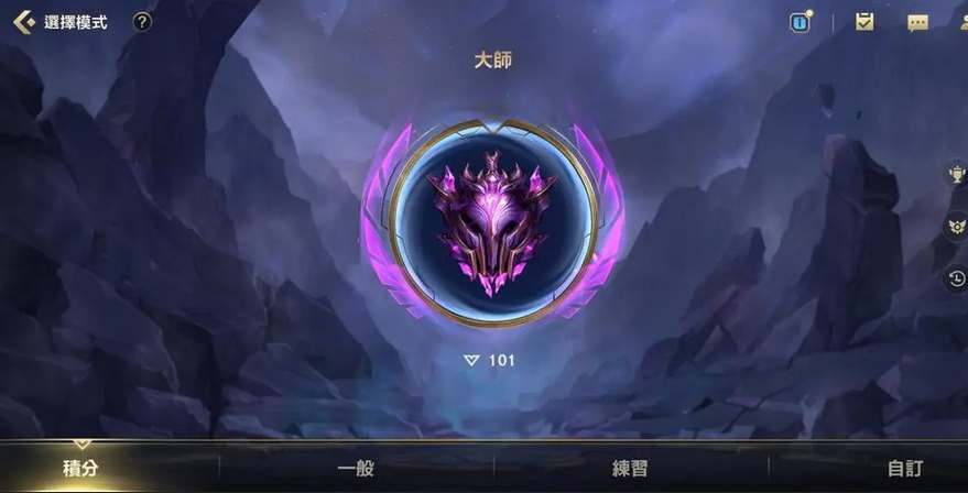 英雄联盟手游至尊王者多少星