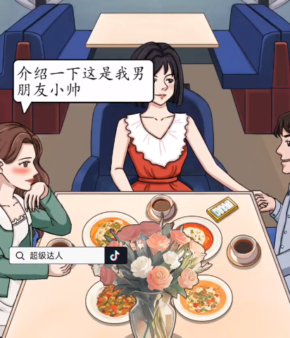 超级达人善意的谎言怎么通关