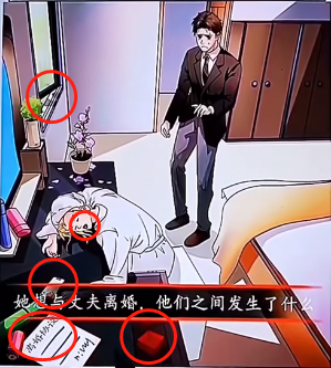 超级达人贵妇迷案怎么通关