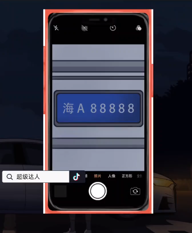 超级达人打车惊魂怎么过关