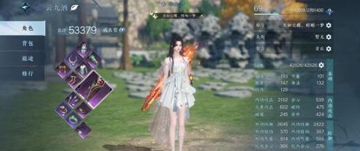 逆水寒手游致命一击断案通关攻略分享
