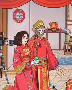你是大聪明大圣娶亲如何过关