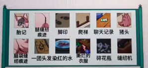 你是大聪明消失的邻居攻略