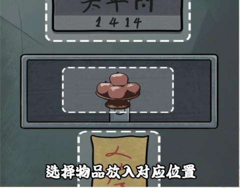 你是大聪明谁点的外卖攻略