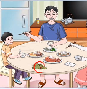 你是大聪明奇怪的妻子攻略