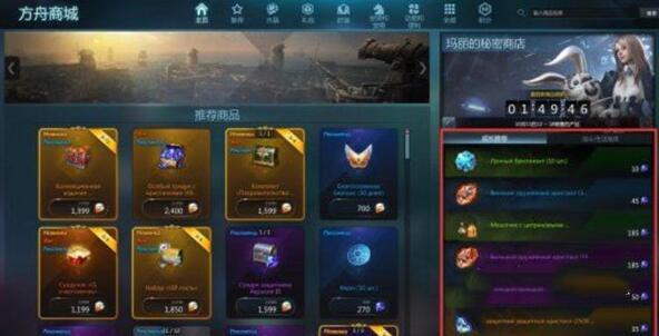 命运方舟混沌碎片获取途径有哪些