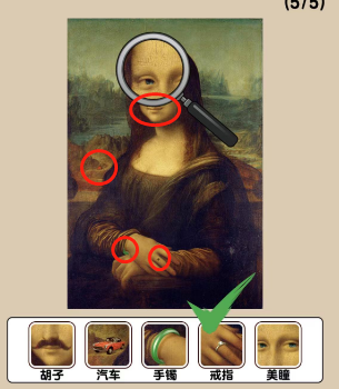 爆梗找茬王全关卡图文攻略