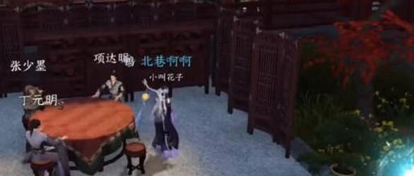 逆水寒手游卫易相亲记怎么过