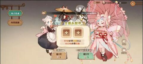 森之国度好玩吗