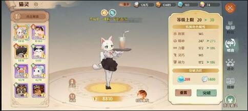 森之国度零氪玩法技巧分享