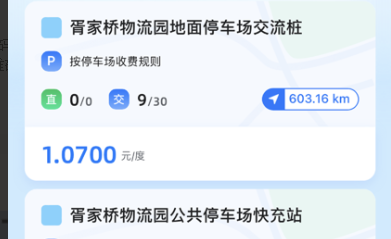 QQ截图20230725105831.png