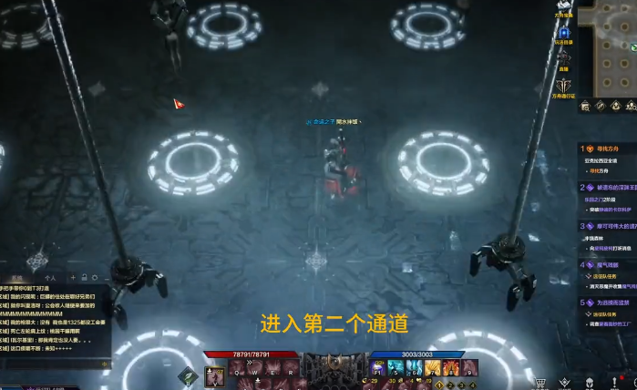 命运方舟为逃脱而监禁任务攻略