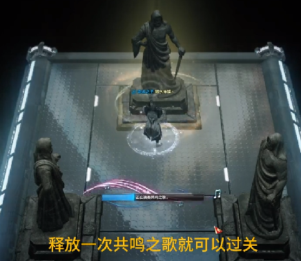 命运方舟为逃脱而监禁任务攻略