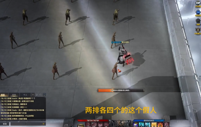 命运方舟为逃脱而监禁任务攻略
