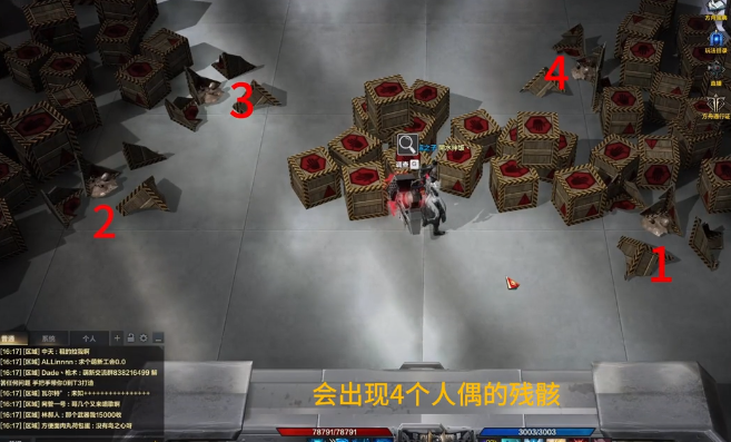 命运方舟为逃脱而监禁任务攻略