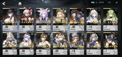 银河境界线角色强度培养建议