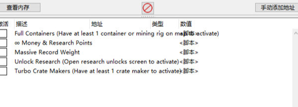 自动化帝国修改器1