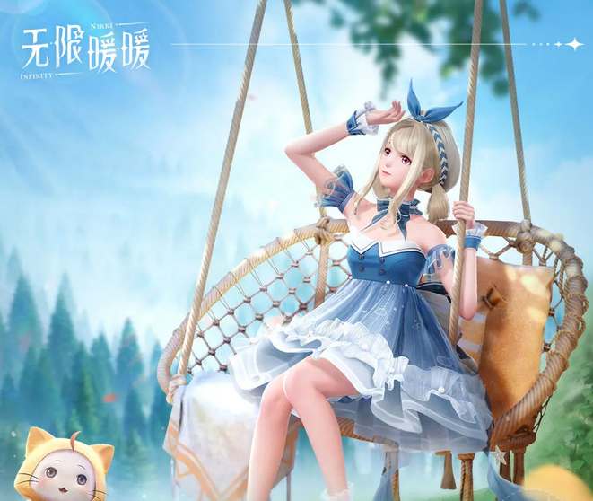 无限暖暖测试资格怎么领取