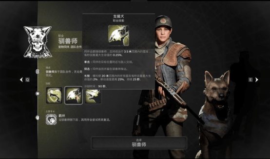 遗迹2驯兽师解锁攻略