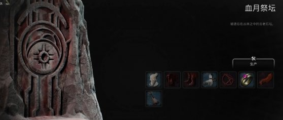 遗迹2召唤师解锁攻略