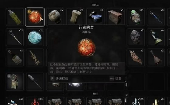 遗迹2入侵者解锁攻略