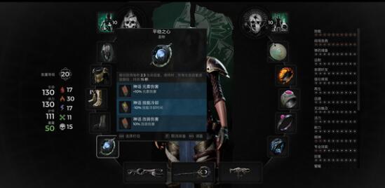 遗迹2火法dot流玩法技巧一览
