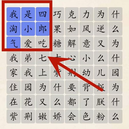 超级达人大耳朵四郎怎么过关