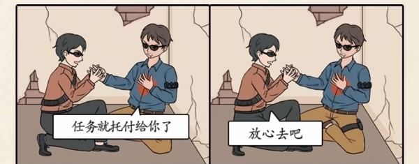 超级达人图三说了啥2怎么过