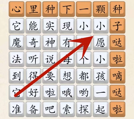 超级达人勇敢大爆发怎么过