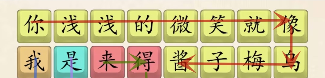超级达人乌梅子酱怎么玩