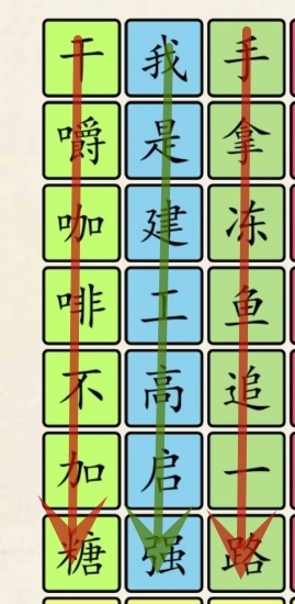 超级达人狂飙热梗如何通关