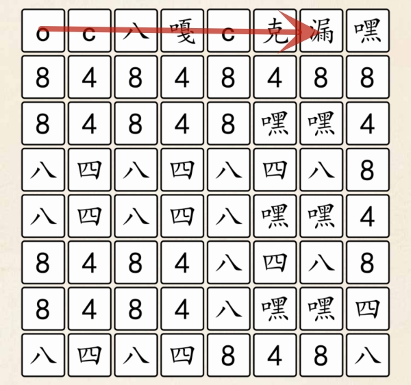 超级达人848男团怎么玩