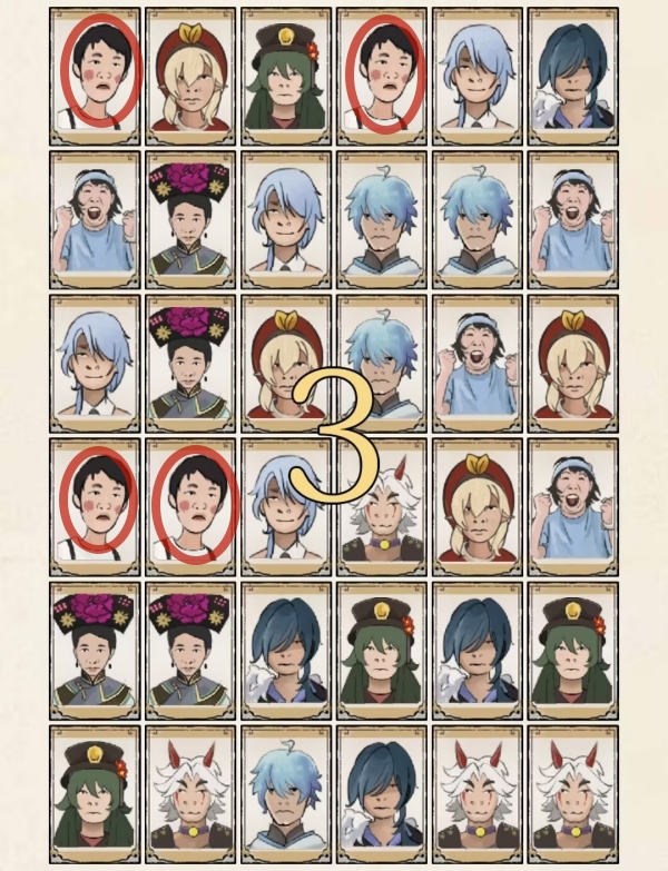 超级达人热梗翻牌如何通关