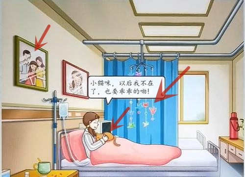 超级达人重见光明怎么玩