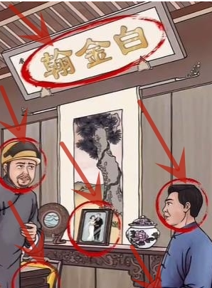 超级达人老徐外卖怎么过关