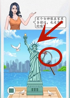 超级达人买下神像如何通关