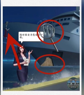 超级达人豪华游轮怎么过关