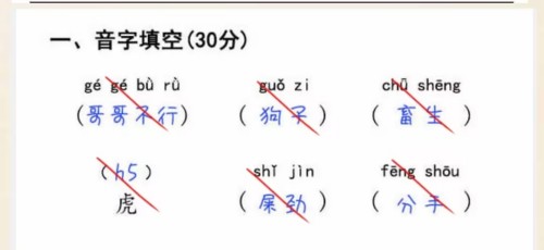 超级达人期末考试怎么过关