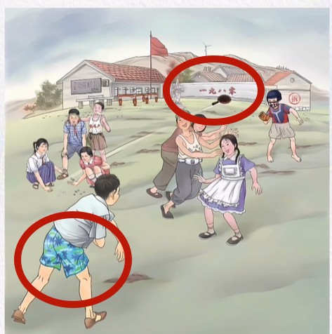 超级达人童年时光2怎么过关