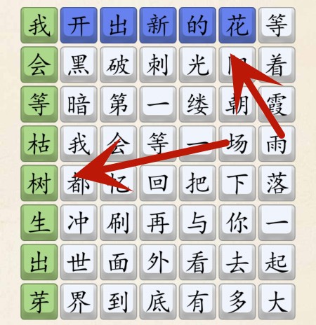 超级达人我会等怎么过关
