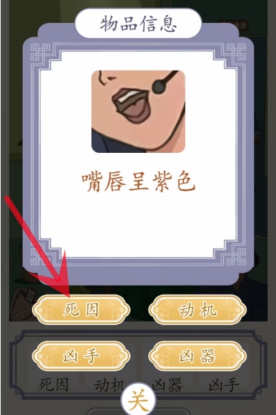 超级达人神秘综艺怎么玩