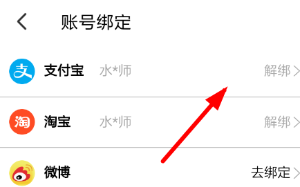 大麦在哪设置免密支付