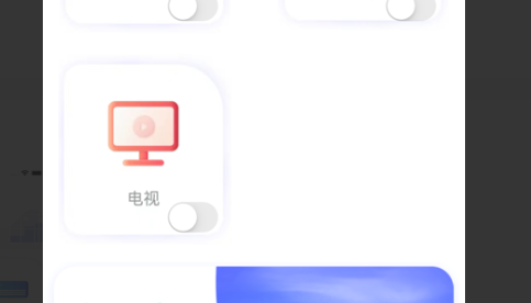 QQ截图20230801100836.png