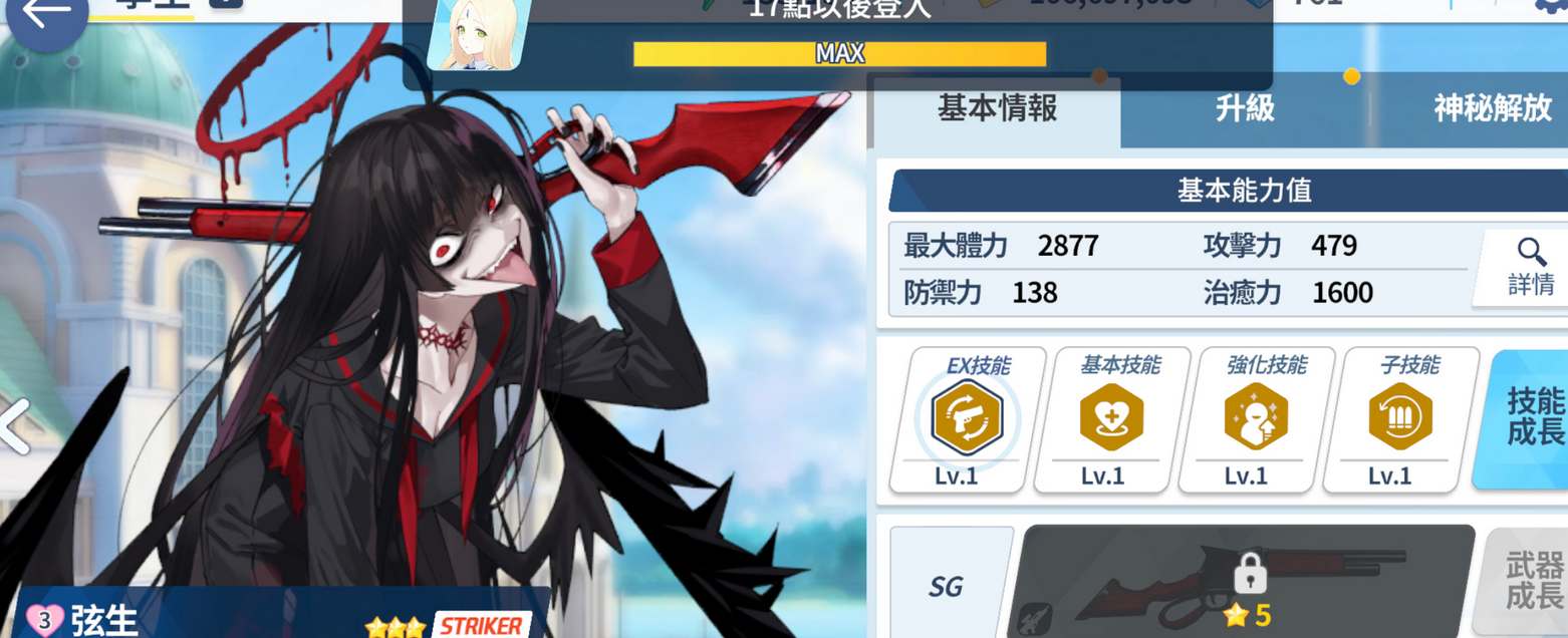 蔚蓝档案鹤城培养建议一览
