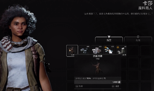 遗迹2扭曲神像项链怎么得